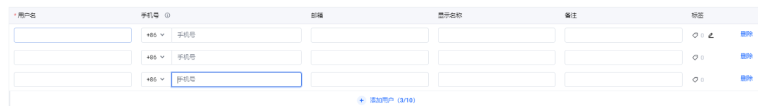 智能体Coze平台辅助教学中登录问题及对策研究