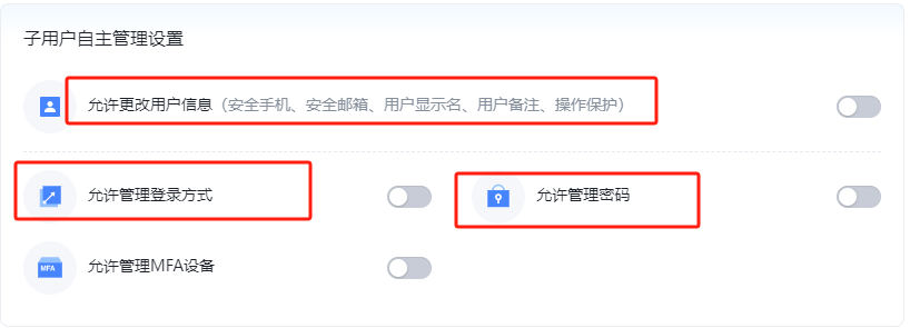 智能体Coze平台辅助教学中登录问题及对策研究