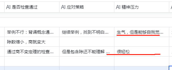 利用Ai个性化辅导的实践策略