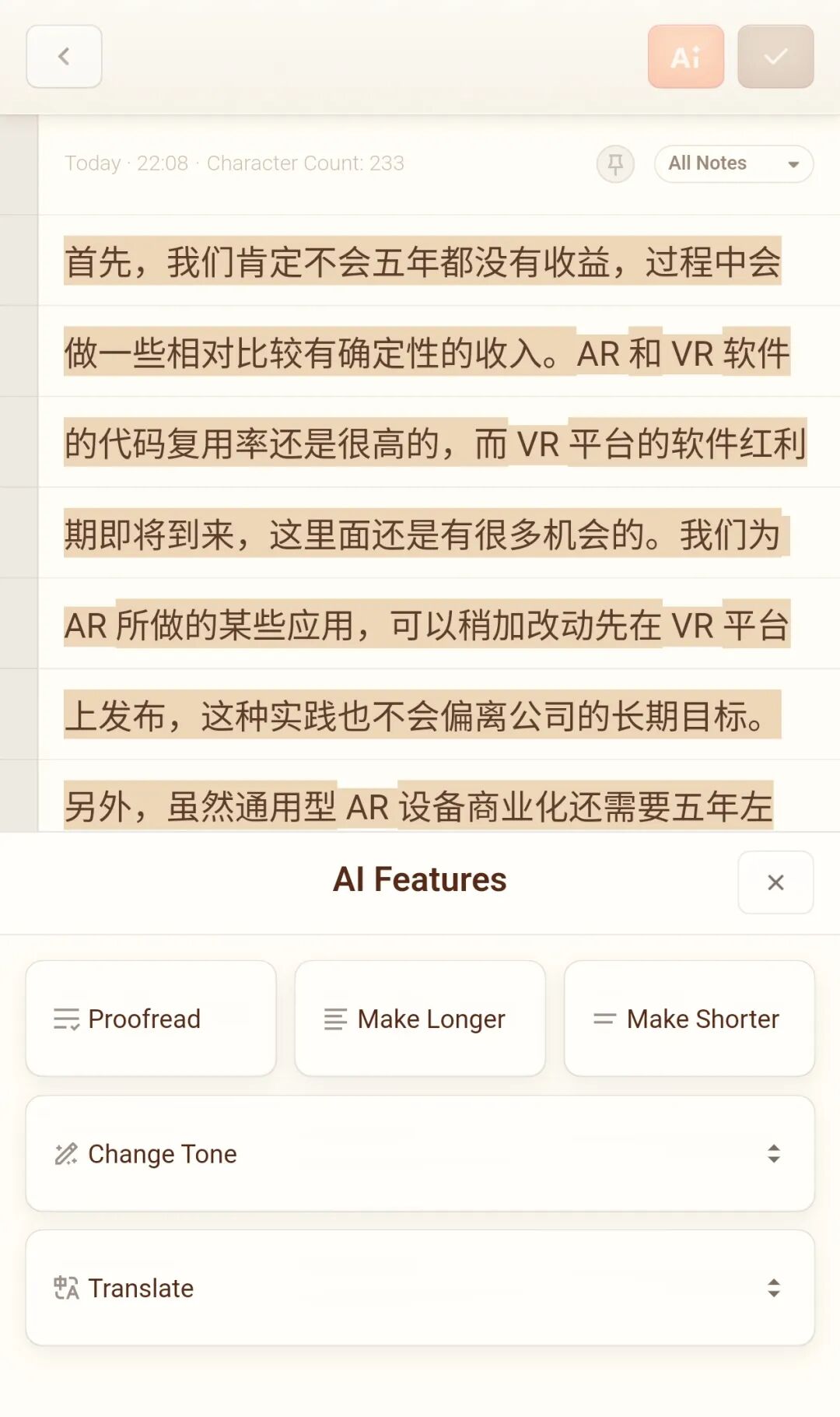 体验完罗永浩全新的“初创项目”，我只能说有点难顶。。。