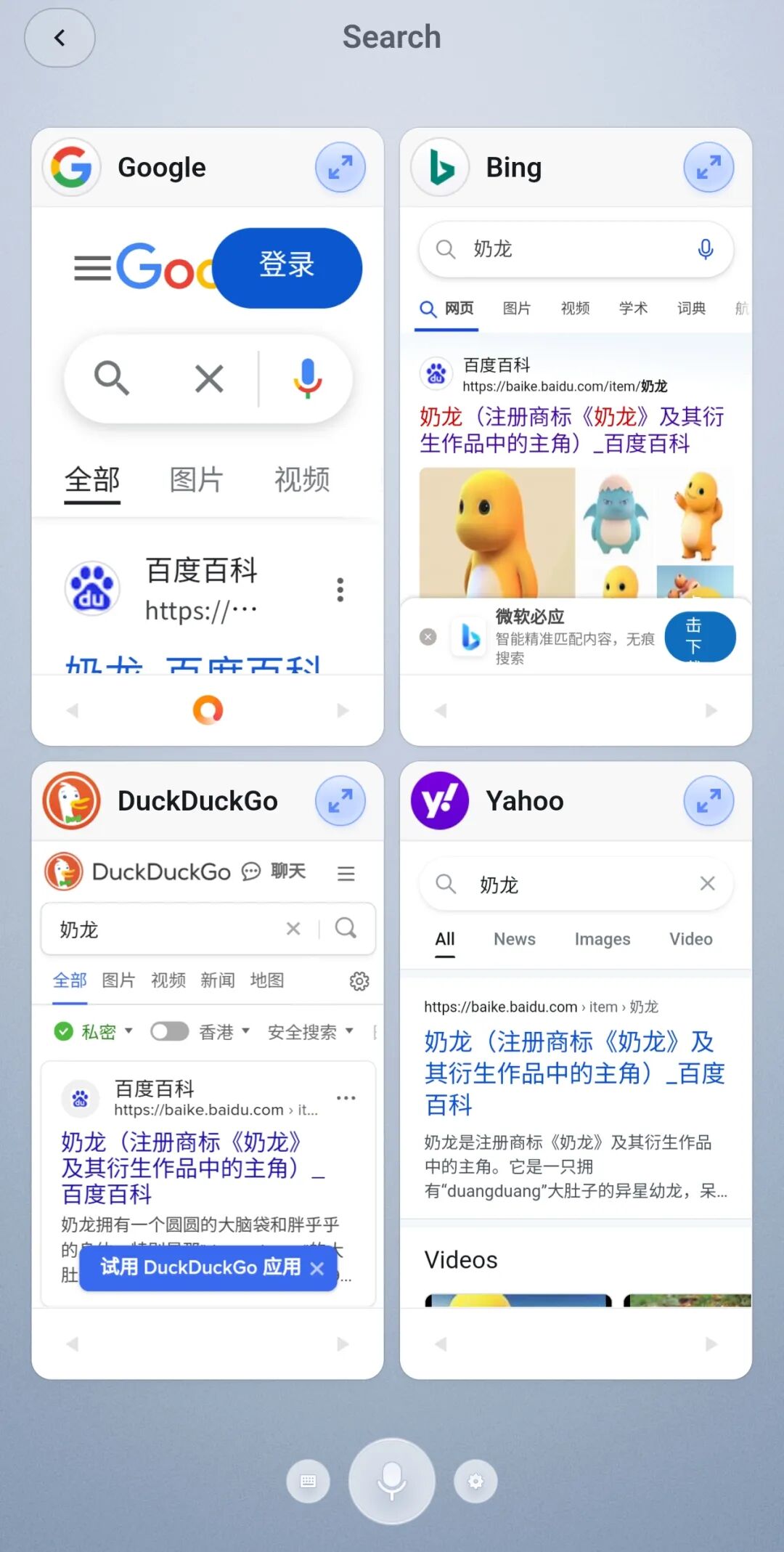 体验完罗永浩全新的“初创项目”，我只能说有点难顶。。。