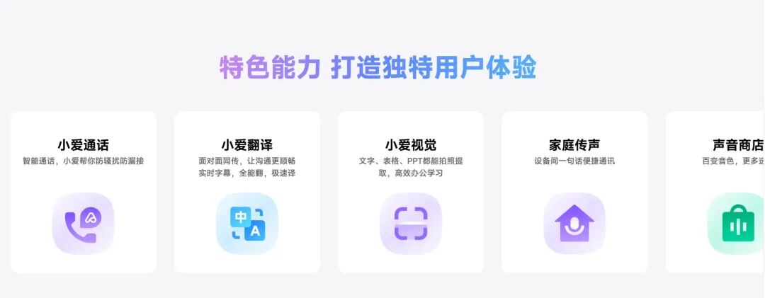 8000字干货！深度解析AI在C/B端产品的应用实践