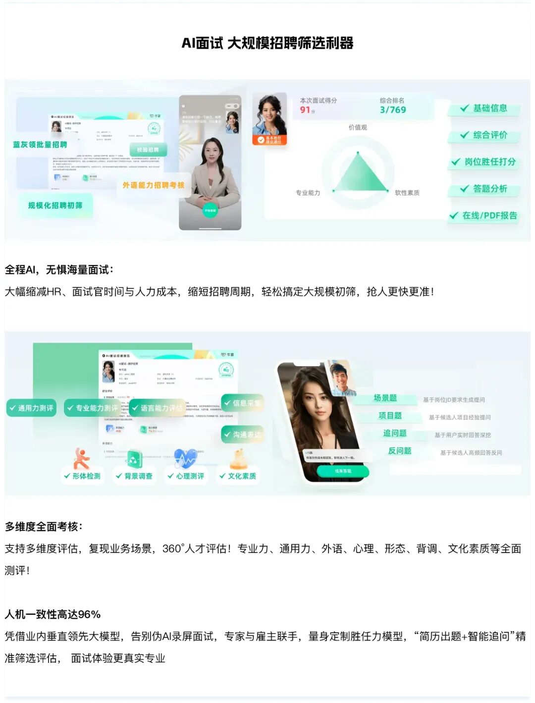 8000字干货！深度解析AI在C/B端产品的应用实践