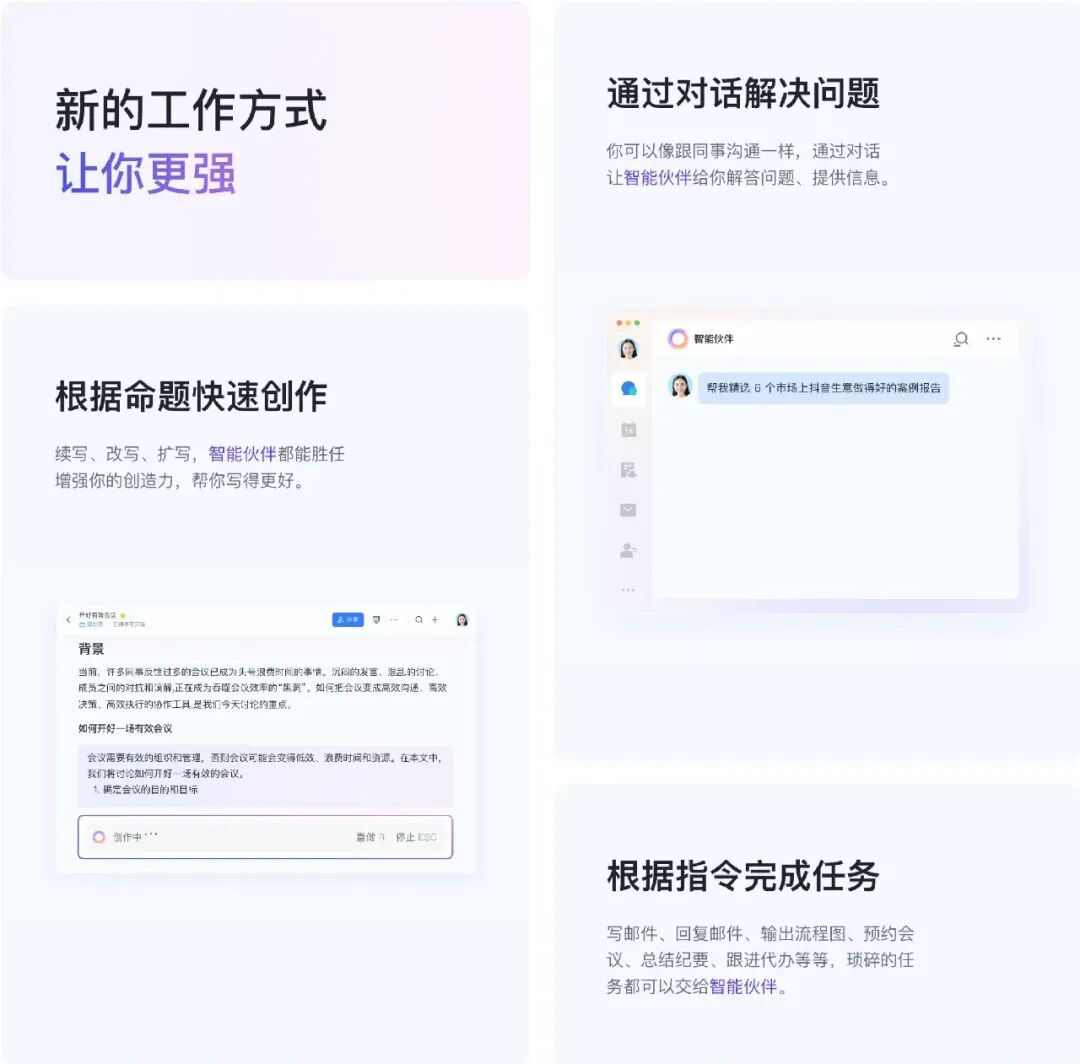 8000字干货！深度解析AI在C/B端产品的应用实践