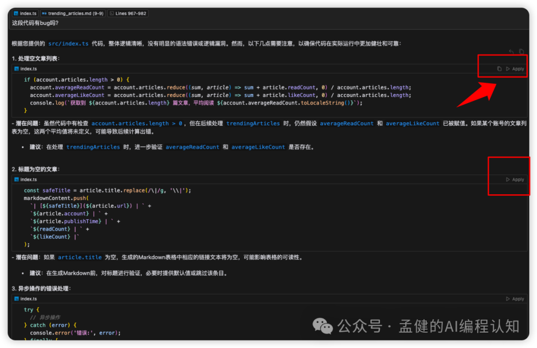 13个Cursor神功能，比VSCode强大100倍