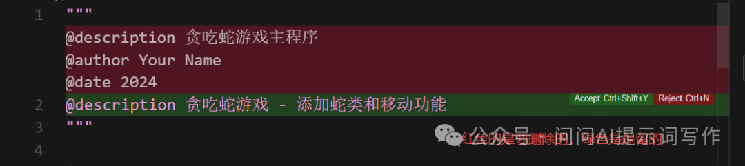 第一节 Cursor安装与环境配置