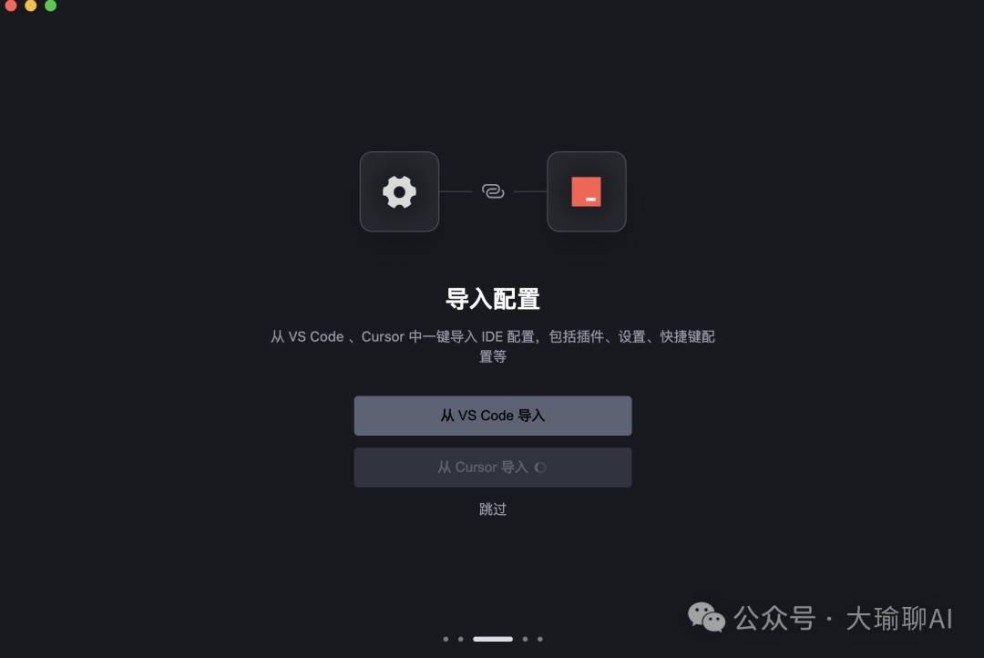 国产免费AI编程工具Trae来了，Cursor迎来劲敌！