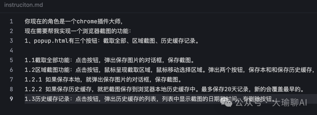 国产免费AI编程工具Trae来了，Cursor迎来劲敌！