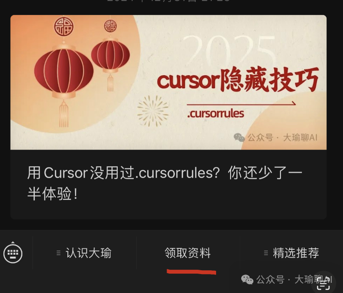 国产免费AI编程工具Trae来了，Cursor迎来劲敌！