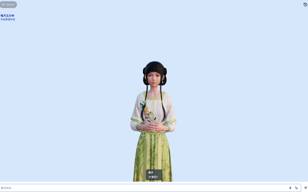 让AI小伙伴开发了一款AI魔法学院产品