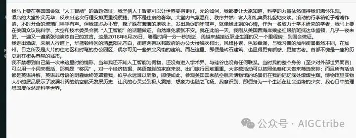 AI批量处理TXT文档换行符
