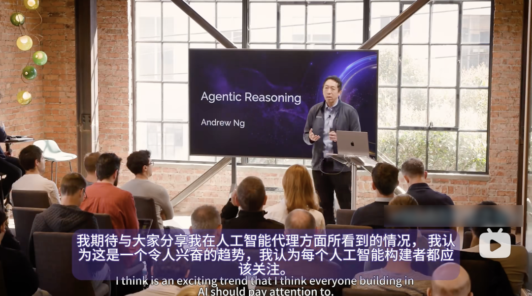AI的真正价值在应用端 : 谈AI智能体