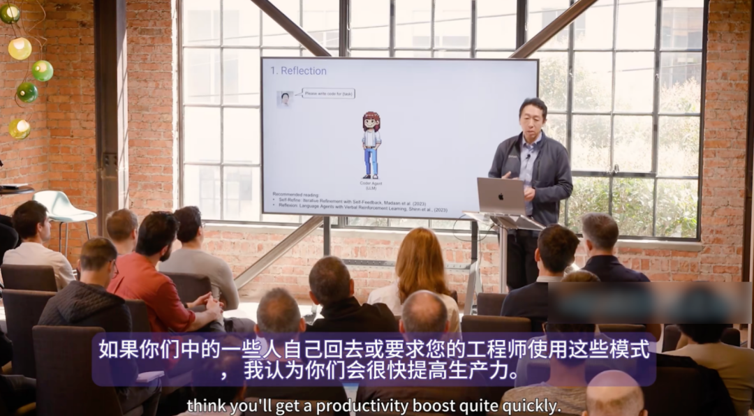 AI的真正价值在应用端 : 谈AI智能体