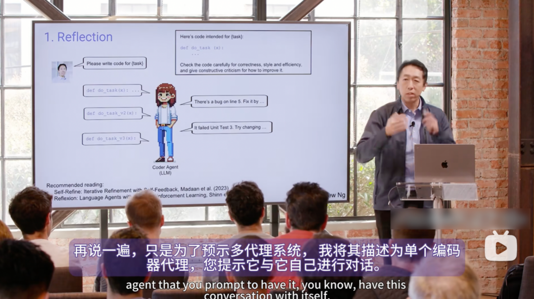 AI的真正价值在应用端 : 谈AI智能体