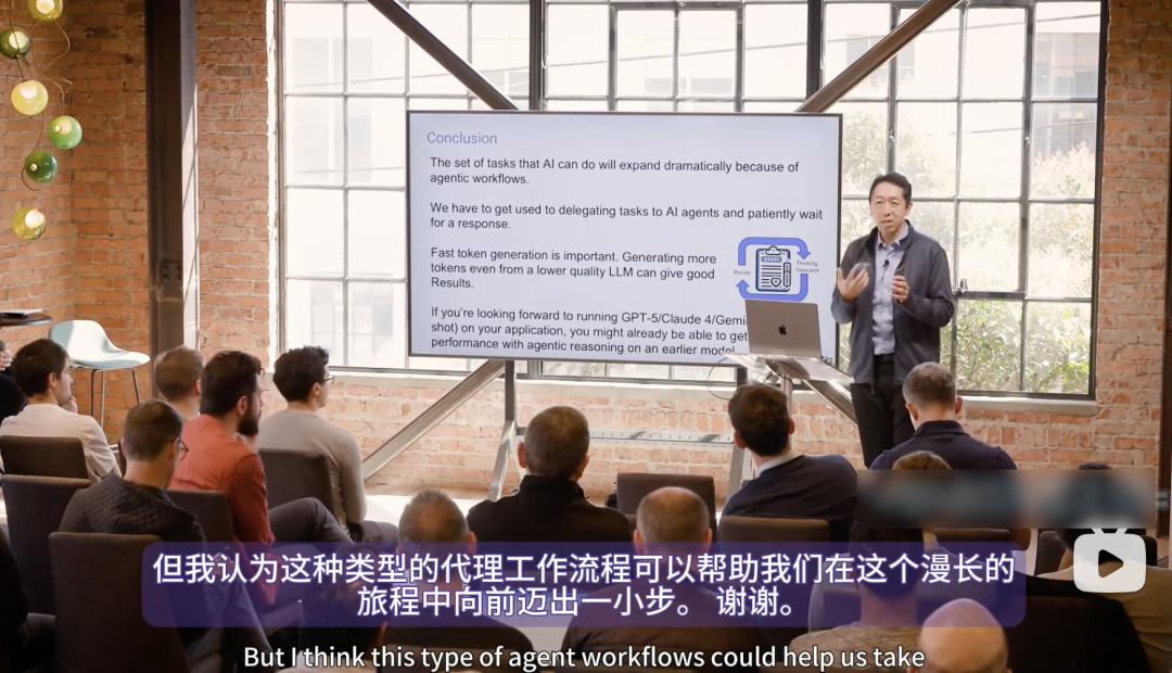 AI的真正价值在应用端 : 谈AI智能体