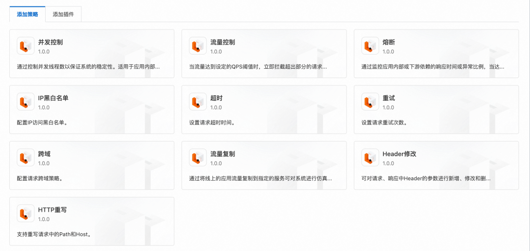 基于 API 网关践行 API First 开发实践