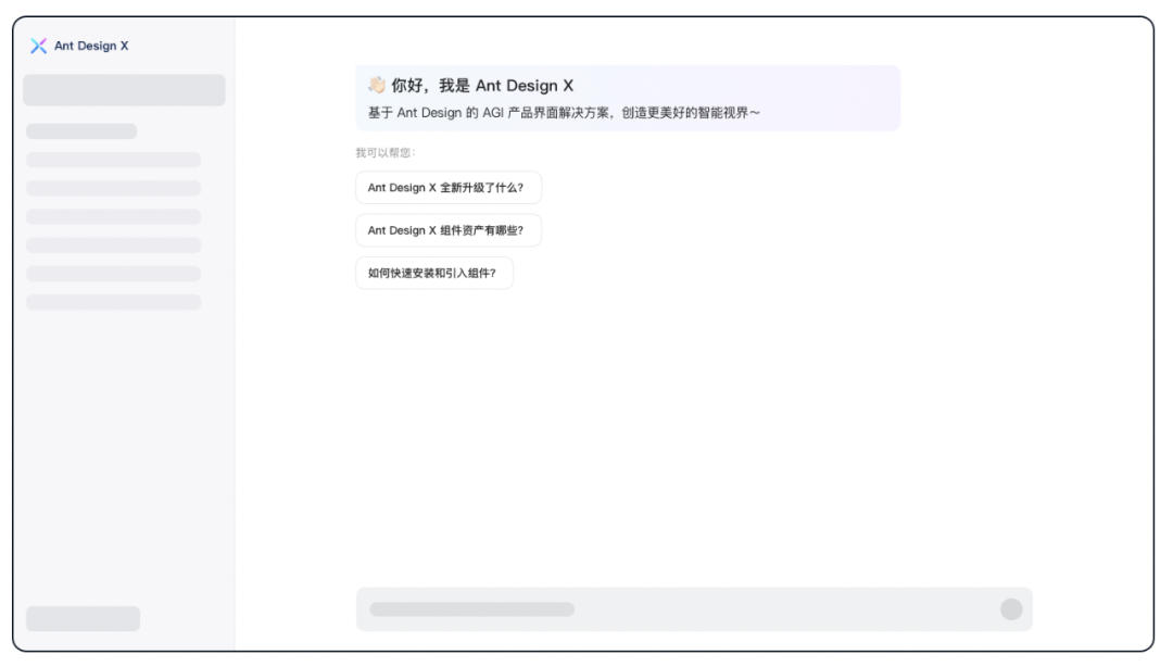 探索卓越 AI 产品体验 —— RICH 设计范式（02 意图）