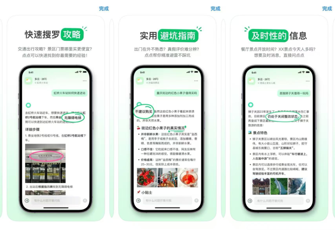 从探索到落地：全面解析2024年AI在各行业的突破与应用