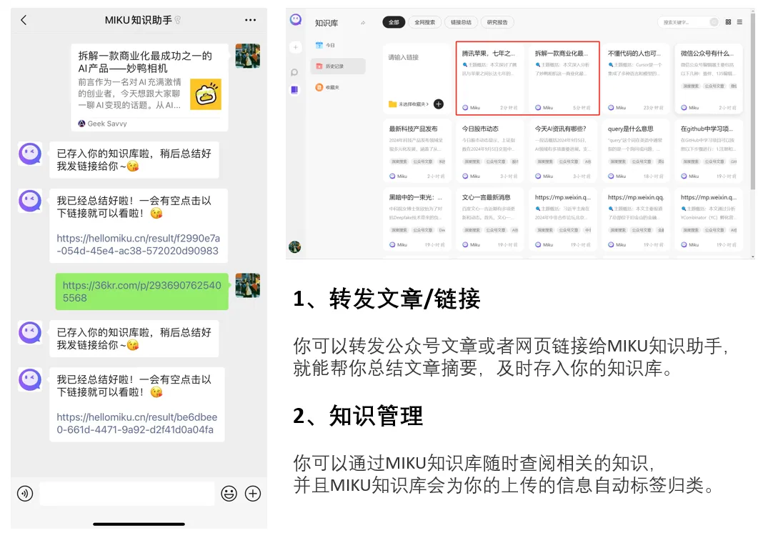 从AI搜索开始到AI信息官，我们只想实现一个事情…
