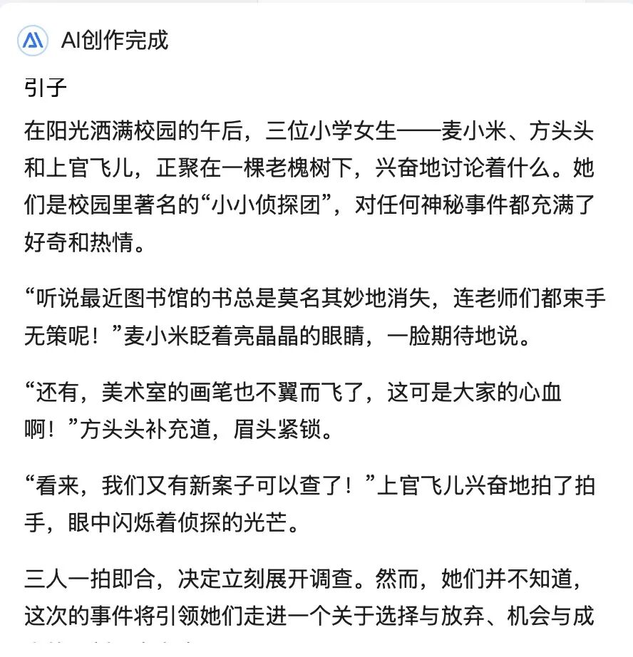 对知识工作者而言，这款AI产品提供了不少体验增量