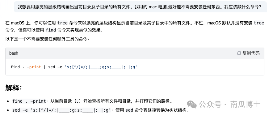 AI 编程的能与不能