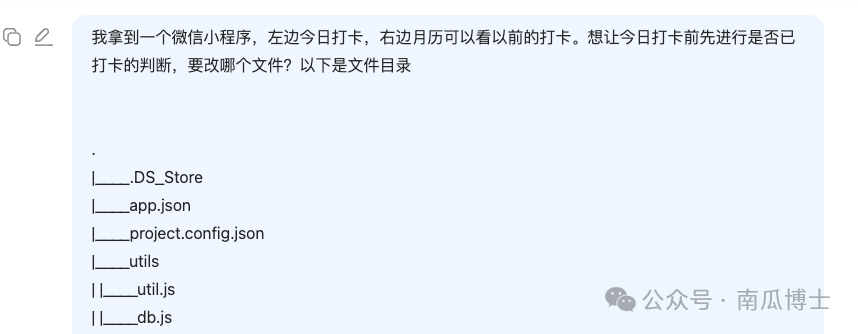AI 编程的能与不能