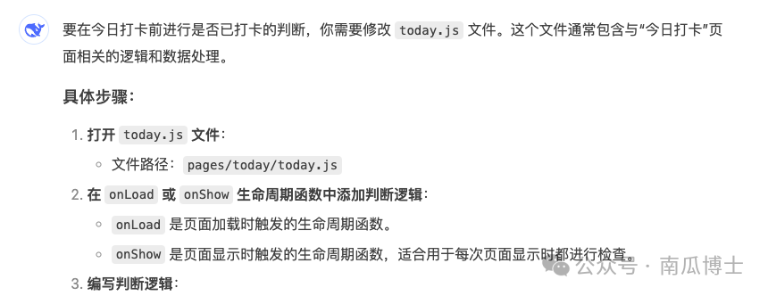 AI 编程的能与不能