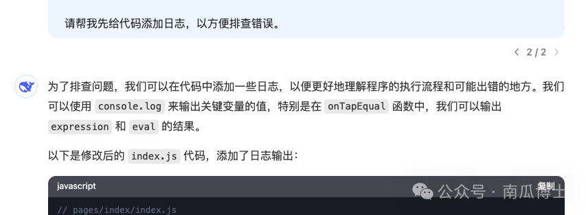 AI 编程的能与不能