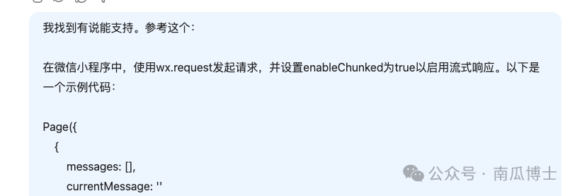 AI 编程的能与不能