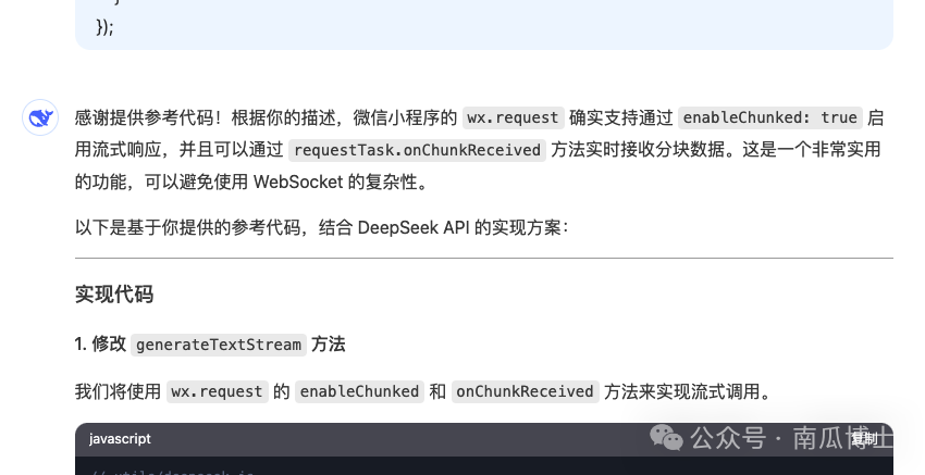 AI 编程的能与不能