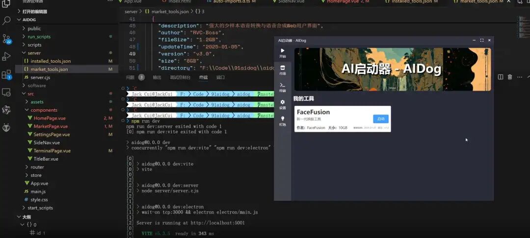 DeepSeek装进VSCode，编程非常丝滑！