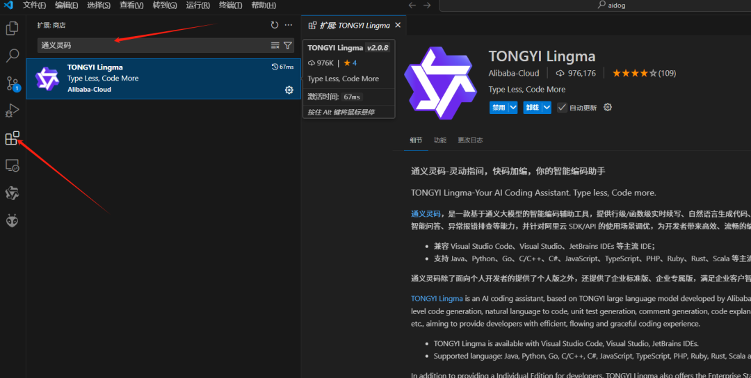 DeepSeek装进VSCode，编程非常丝滑！