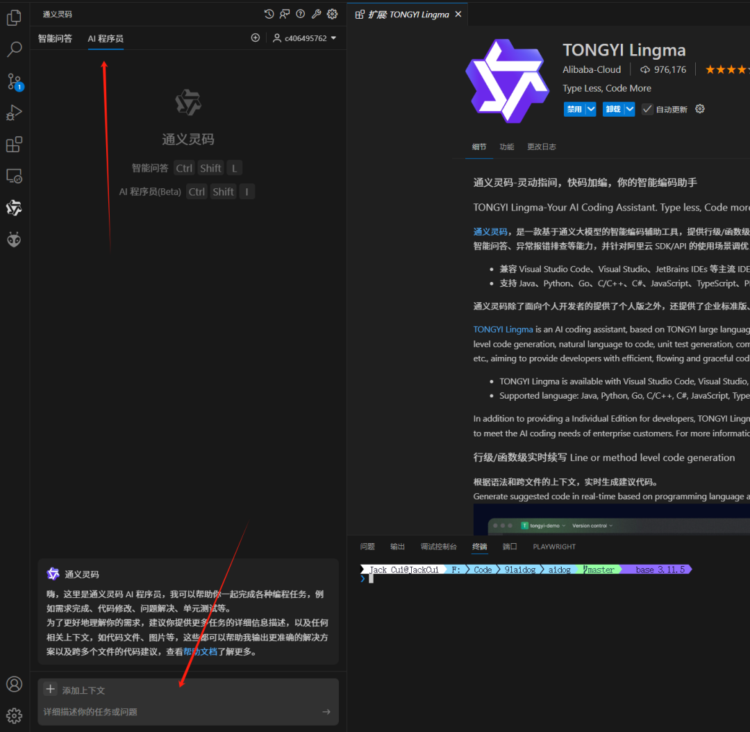 DeepSeek装进VSCode，编程非常丝滑！
