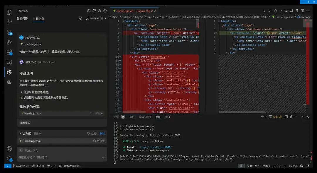 DeepSeek装进VSCode，编程非常丝滑！