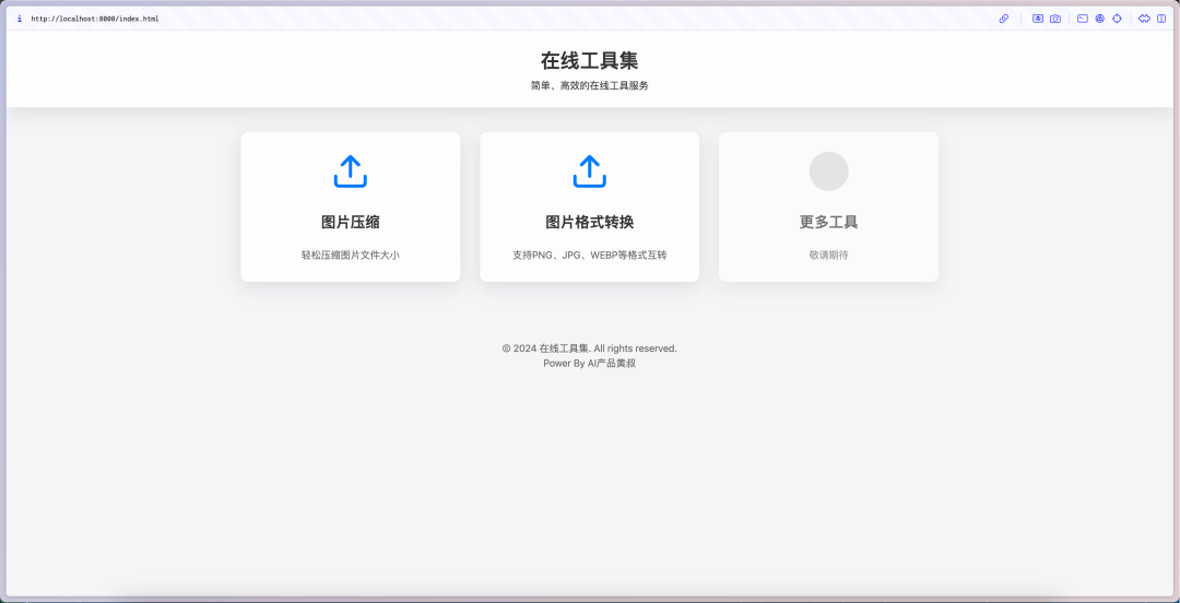 字节发布全新AI IDE：Trae！免费使用Claude