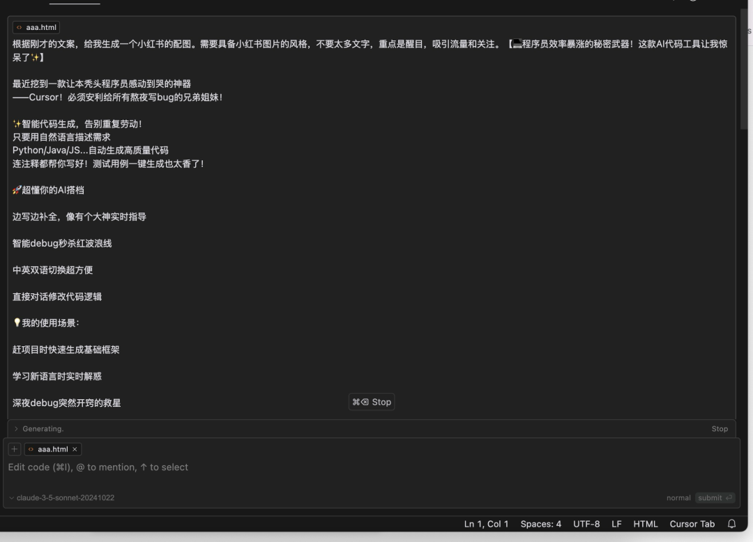 Cursor+Deepseek，搞定小红书文案的「配图」！