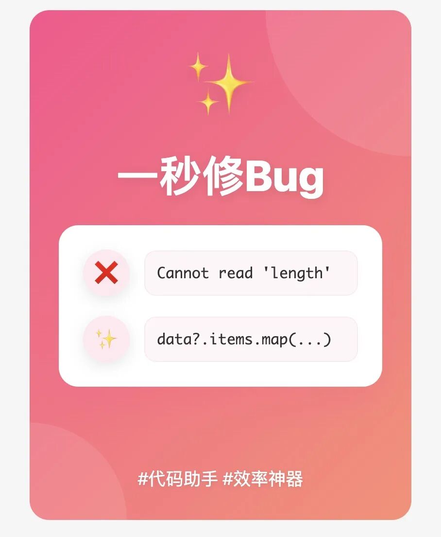 Cursor+Deepseek，搞定小红书文案的「配图」！