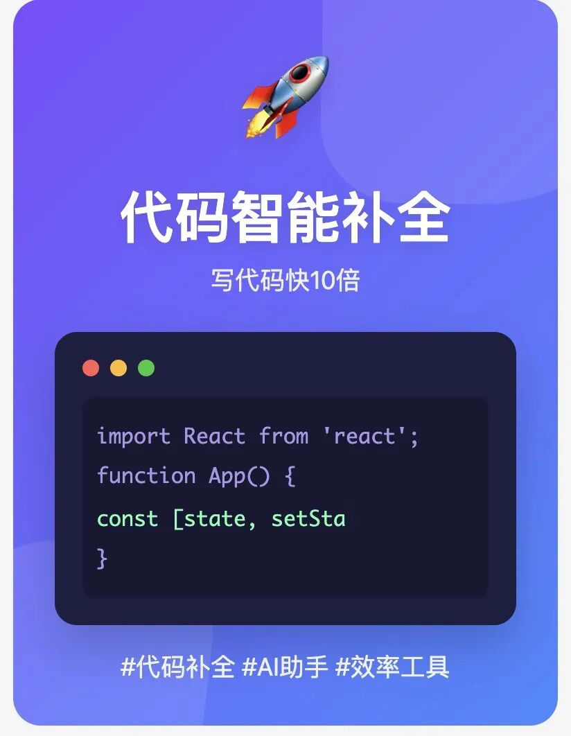 Cursor+Deepseek，搞定小红书文案的「配图」！