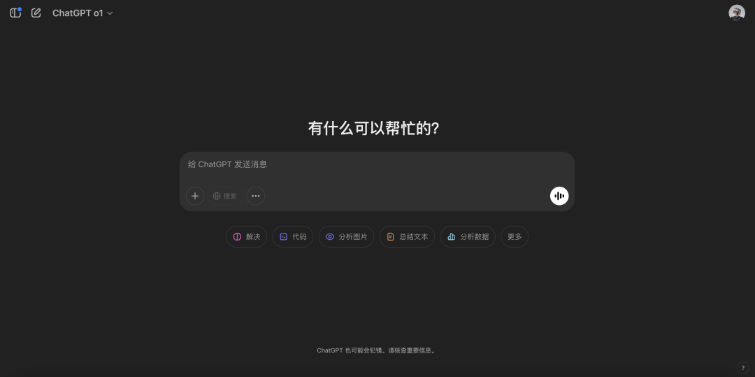 2025最好用的AI产品大全推荐，看这一篇就够了。