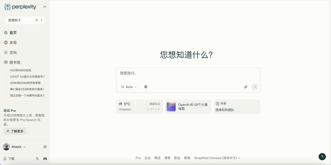 2025最好用的AI产品大全推荐，看这一篇就够了。