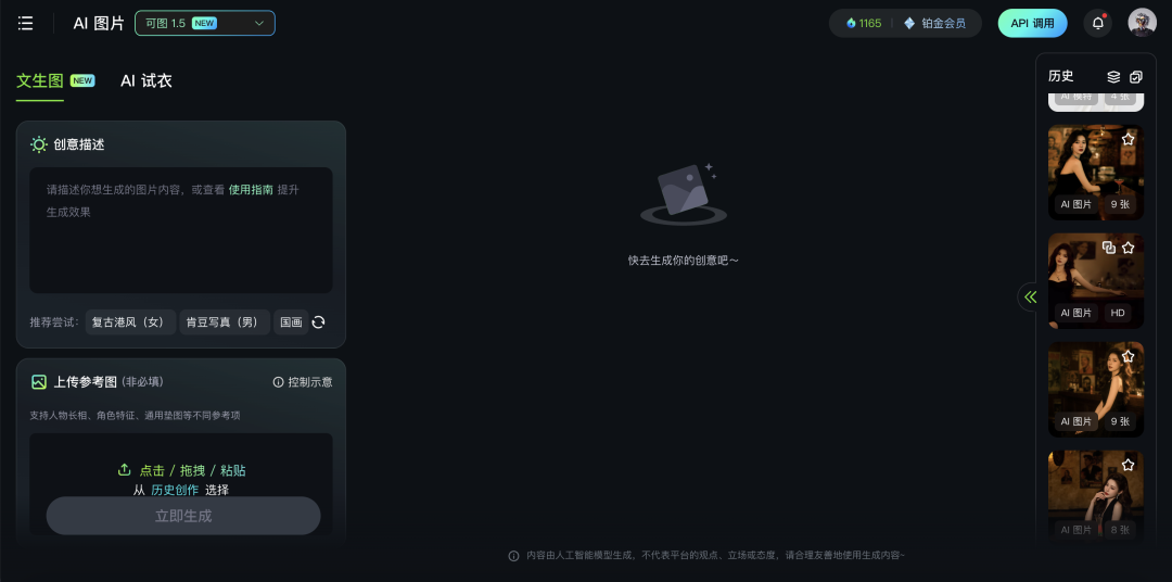 2025最好用的AI产品大全推荐，看这一篇就够了。