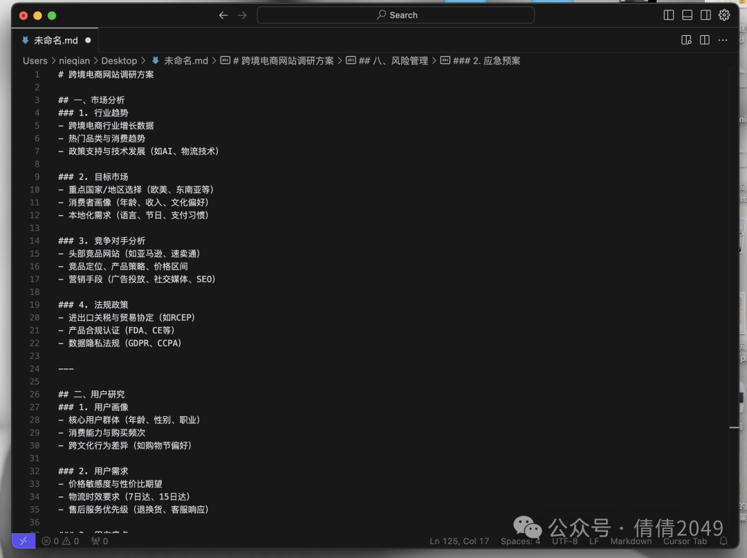 DeepSeek+Xmind: 3分钟搞定思维导图，摸鱼党的福音！（内附案例）