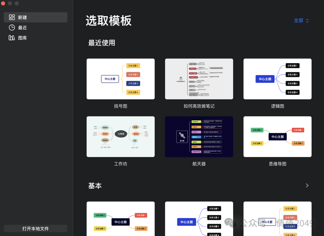 DeepSeek+Xmind: 3分钟搞定思维导图，摸鱼党的福音！（内附案例）