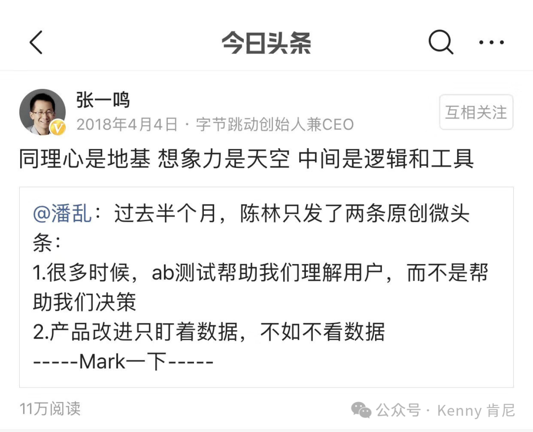 深度复盘｜做AI产品近2年总结出来的25条核心认知