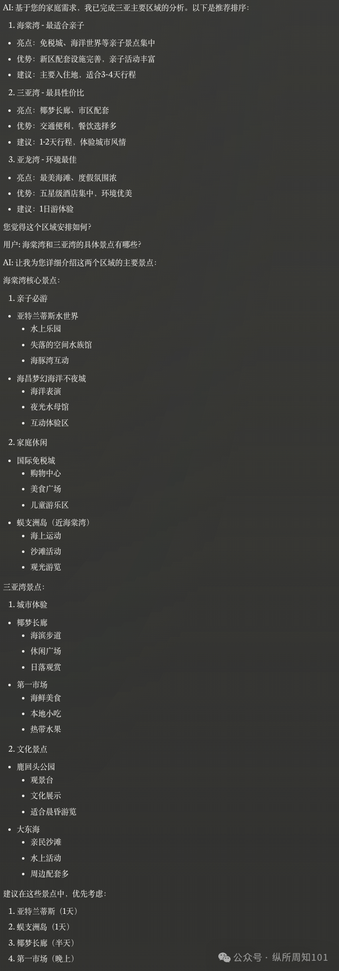 吴恩达的 AI Agent 的四种工作流模式，我与 AI 总结几张图后更通透了（讲人话版）