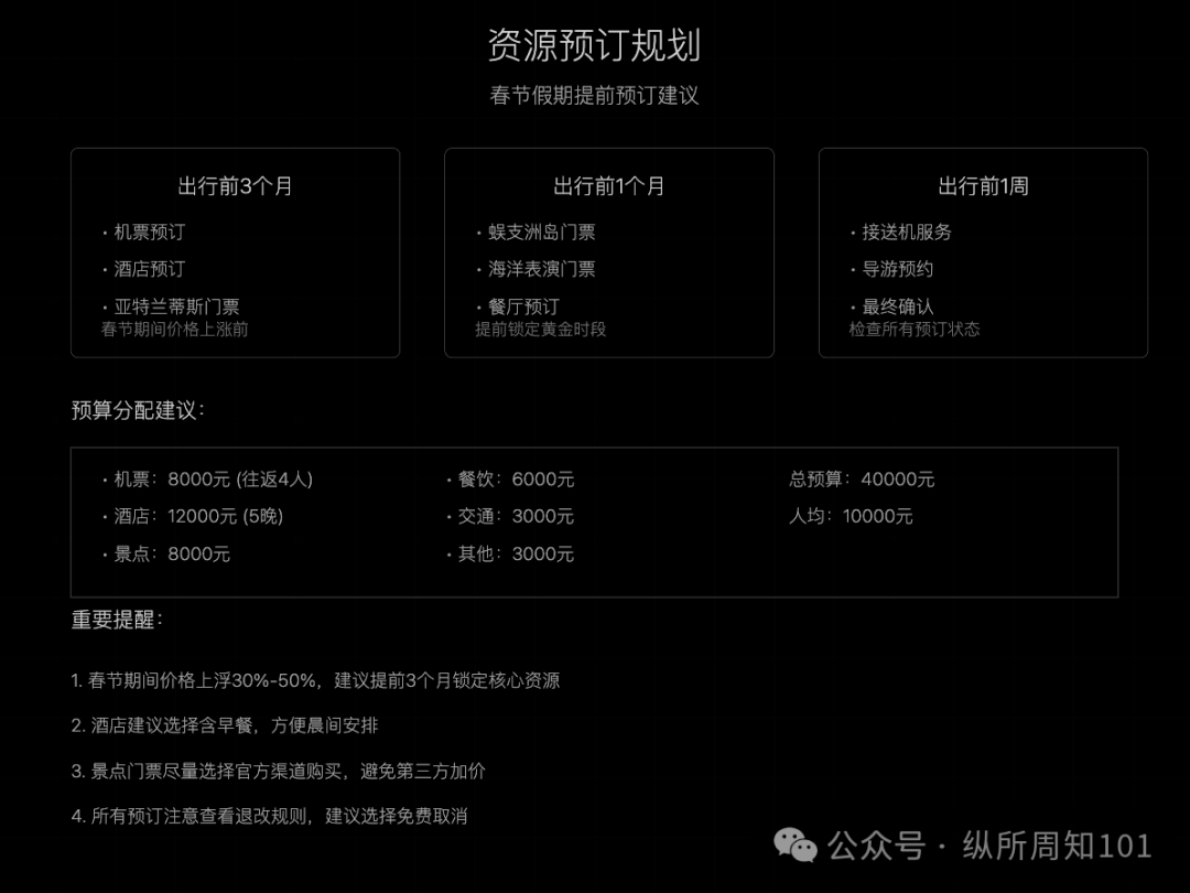 吴恩达的 AI Agent 的四种工作流模式，我与 AI 总结几张图后更通透了（讲人话版）