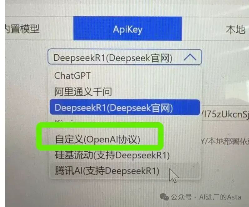 WPS接入DeepSeek指南：告别繁忙报错，接入免费稳定高速API！