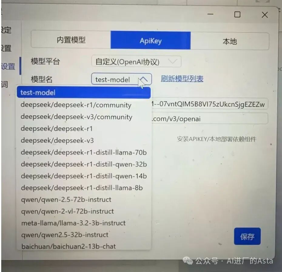 WPS接入DeepSeek指南：告别繁忙报错，接入免费稳定高速API！