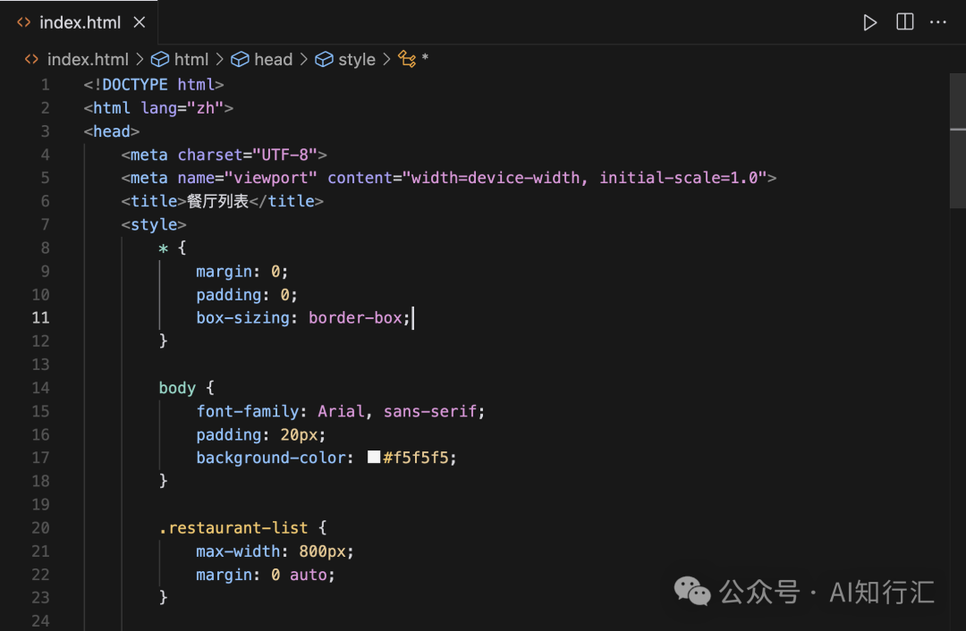 10个实际例子学习如何使用Cursor