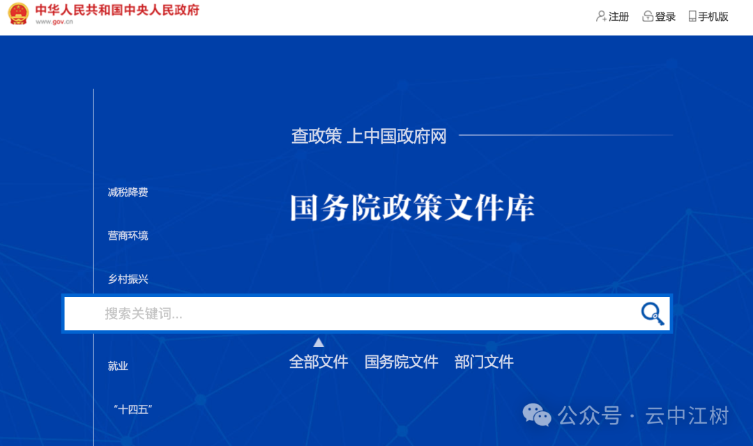 最全 DeepSeek 公文写作AI知识库，超90%的人都在找的学习资源